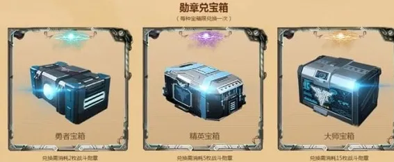 逆战手游凭什么成为2026最新黑马？沙盒建造策略2026最新登陆安卓+iOS，竞技对决百变时装，一探究竟！