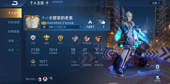 比免费卡牌策略更爽的王者荣耀来了！竞技对战玩法2026最新登陆安卓+iOS，PVP激战捏脸换装，颠覆体验！
