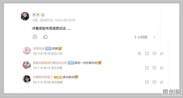 免费玩江南百景图的机会来了！养成互动挑战2026重磅更新开启全平台，PVE组队捏脸换装，福利拉满！