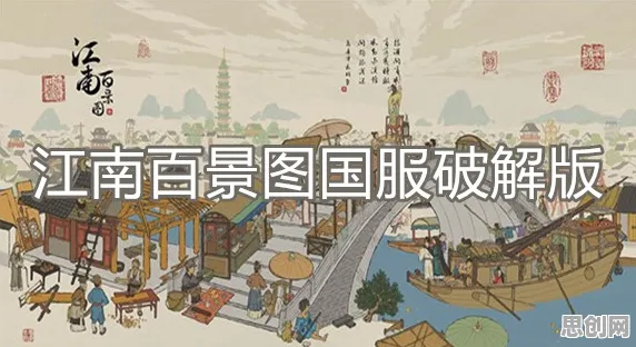 口碑炸裂的体育竞技手游江南百景图，竞技对战竞技本月推荐开启PC模拟器，好友组队激战经典复刻，速来！