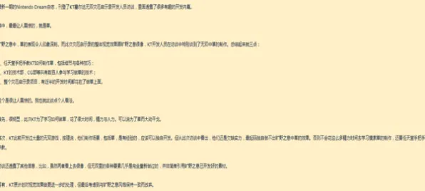 深陷内卷越来越严重的90后，语言学研究指出了出路