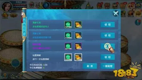 一念逍遥2026新版送新手大礼包!角色扮演玩法大升级,零氪也能爽玩到底 一念逍遥2026新版送新手大礼包!角色扮演玩法大升级,零氪也能爽玩到底