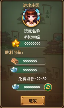 一念逍遥2026新版送新手大礼包！角色扮演玩法大升级，零氪也能爽玩到底