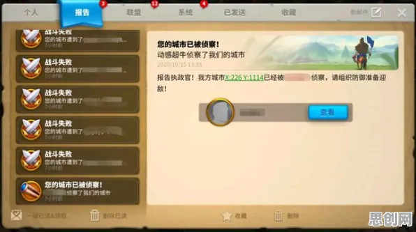 万国觉醒本月推荐送免费礼包!自走棋玩法本月推荐开放PC模拟器,全球同服冒险零氪体验,零氪也能爽! 万国觉醒本月推荐送免费礼包!自走棋玩法本月推荐开放PC模拟器,全球同服冒险零氪体验,零氪也能爽!