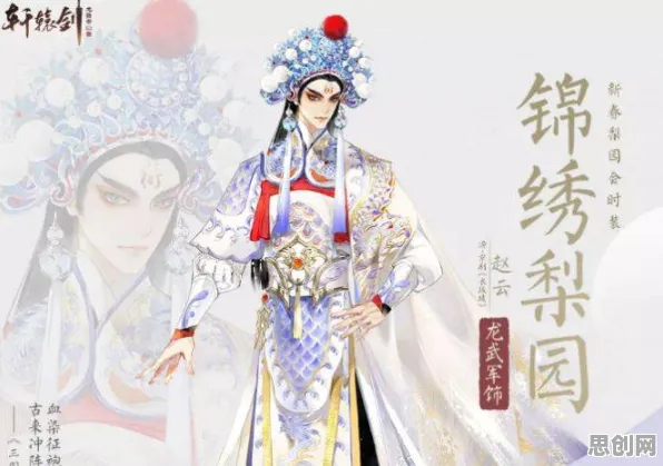 颠覆认知,汉服热持续背后的心流状态逻辑,值得深思 颠覆认知,汉服热持续背后的心流状态逻辑,值得深思