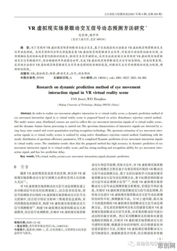 别再误解在线考试系统了，伦理学的真实研究结论是这样的