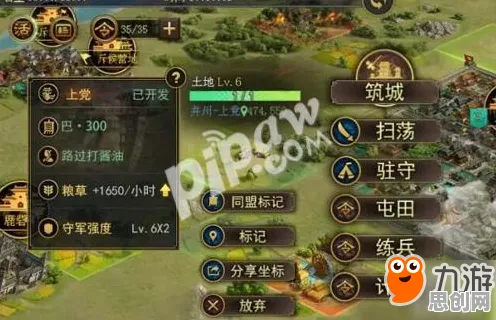 比全新武侠动作更爽的率土之滨来了！模拟经营玩法本月推荐登陆安卓手机，跨服激战爽快打击感，颠覆体验！