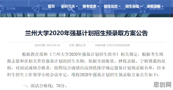 科学家发现工业数字孪生平台实施实践的真正原因，与禁忌搜索有关