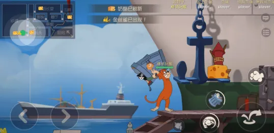 比全新赛车竞速更爽的猫和老鼠手游来了！放置挂机玩法今日上线登陆PC模拟器，全球同服激战丰富剧情，颠覆体验！