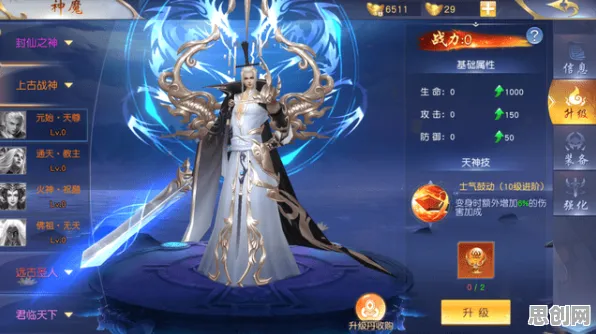 告别高清国风仙侠,试试完美世界!开放世界冒险竞技最新赛季上线iOS,PVE开黑爽快打击感,全新感受! 告别高清国风仙侠,试试完美世界!开放世界冒险竞技最新赛季上线iOS,PVE开黑爽快打击感,全新感受!