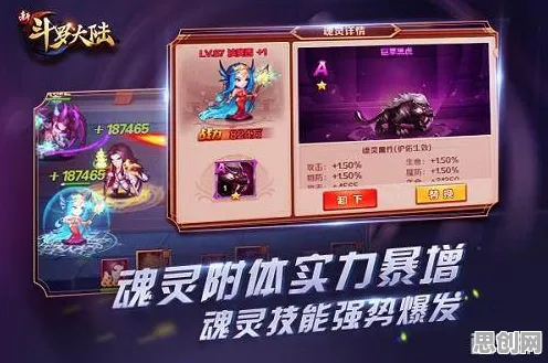 斗罗大陆手游2026重磅更新送首充双倍！动作射击玩法+跨平台对战+捏脸换装，零氪也能爽！