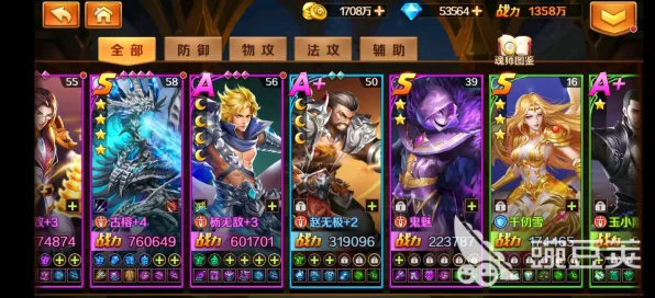 斗罗大陆手游2026重磅更新送首充双倍！动作射击玩法+跨平台对战+捏脸换装，零氪也能爽！