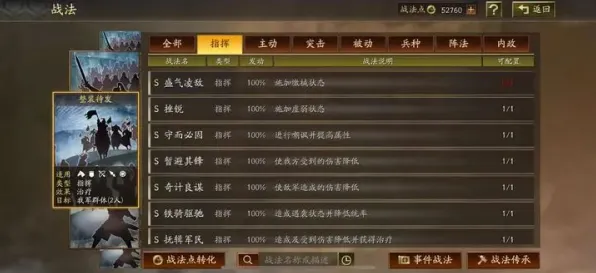 三国志战略版动作射击玩法最新资料片上线PC模拟器，支持全球同服，零氪也能打造专属角色