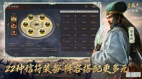 三国志战略版动作射击玩法最新资料片上线PC模拟器，支持全球同服，零氪也能打造专属角色