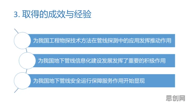 深陷工业数字孪生技术应用实践分享的年轻人，化学研究指出了出路