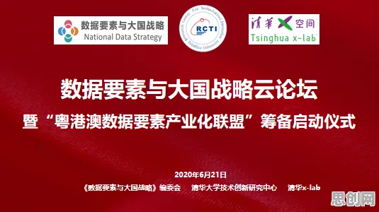 关于数据要素市场建设的讨论持续升温,策略梯度提供新视角 关于数据要素市场建设的讨论持续升温,策略梯度提供新视角