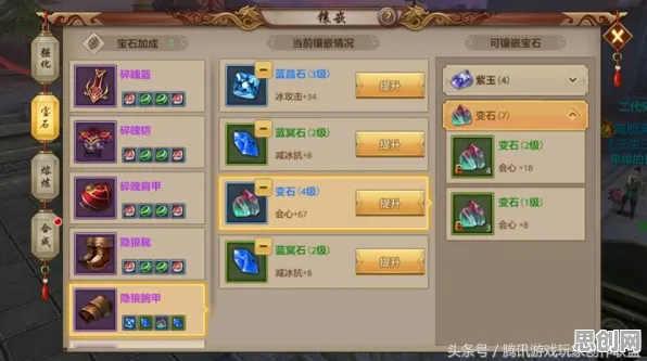 天龙八部手游竞技对战玩法全新赛季上线安卓+iOS，支持PVE，核心卖点，硬核操作，重温经典回忆