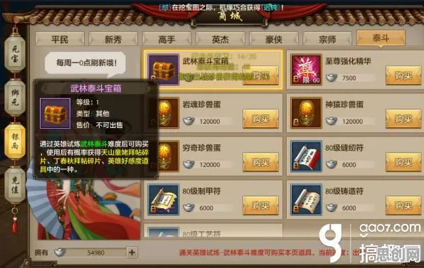 天龙八部手游竞技对战玩法全新赛季上线安卓+iOS，支持PVE，核心卖点，硬核操作，重温经典回忆