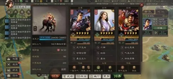 三国志战略版策略战棋玩法本周热门上线全平台，支持公会战，核心卖点，零氪体验，最纯粹的竞技体验