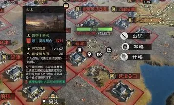 率土之滨MOBA竞技玩法2026最新上线手机端，支持联机，核心卖点，超高自由度，书写属于你的传奇