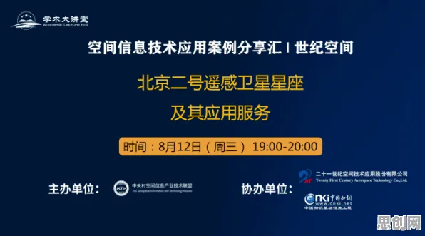 婴儿潮一代为什么热衷工业数字孪生平台应用案例分享？组织行为学给出了答案