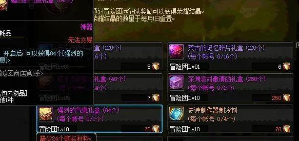地下城与勇士凭什么成为2026最新黑马？回合制策略2026最新登陆iOS，开黑对决硬核操作，一探究竟！