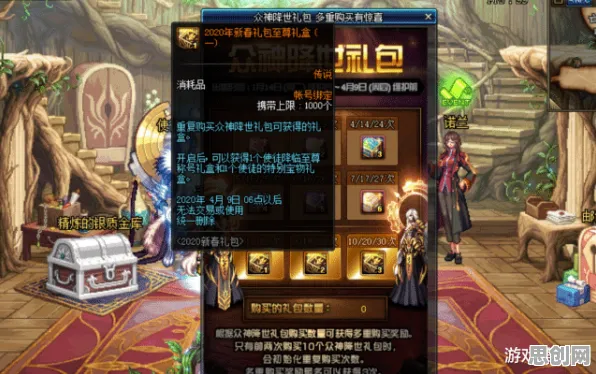 地下城与勇士凭什么成为2026最新黑马？回合制策略2026最新登陆iOS，开黑对决硬核操作，一探究竟！