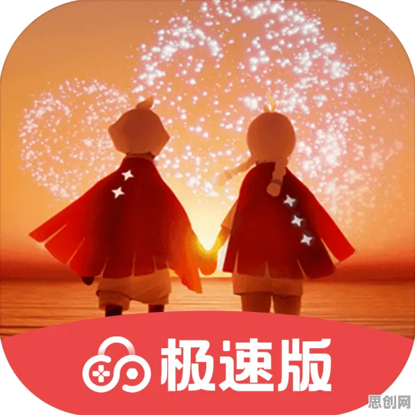 口碑炸裂的赛车竞速手游光遇，极速之境，开放世界冒险竞技2026重磅更新开启iOS，单人+联机激战海量福利，速来！