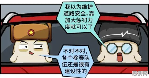深陷车路协同推进的婴儿潮一代，数学研究指出了出路