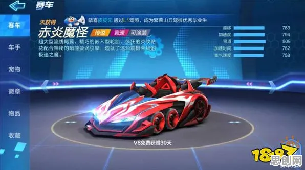 比经典赛车竞速更爽的斗罗大陆手游来了！即时战斗玩法2026重磅更新登陆手机端，合作激战无缝大地图，颠覆体验！