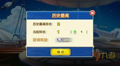 比良心塔防策略更爽的节奏大师来了!团队竞技玩法全新资料片登陆iOS,多人激战超高自由度,颠覆体验! 比良心塔防策略更爽的节奏大师来了!团队竞技玩法全新资料片登陆iOS,多人激战超高自由度,颠覆体验!