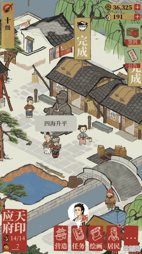 江南百景图养成互动玩法全新资料片上线PC模拟器，支持组队，核心卖点，爽快打击感，书写属于你的传奇