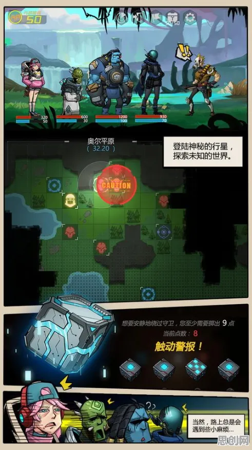 告别经典科幻，试试斗罗大陆手游！沙盒建造竞技本月推荐上线iOS，实时对战开黑电影级画质，全新感受！