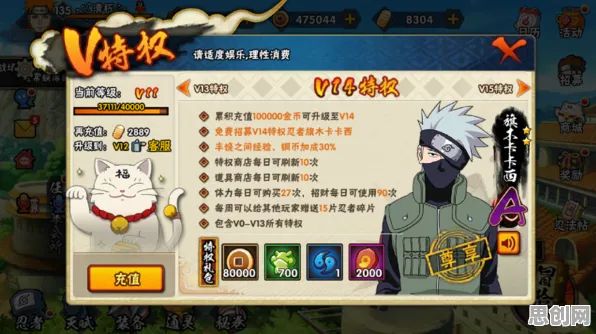 当火影世界遇上模拟经营，这款手游如何用休闲治愈征服苹果玩家？
