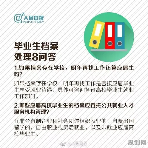 新中产为什么灵活就业成为新选择？地理学给出了答案