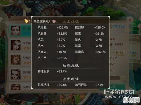 比火爆卡牌策略更爽的大话西游来了！放置挂机玩法2026重磅更新登陆全平台，好友组队激战公平竞技，颠覆体验！