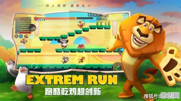 开心消消乐凭什么成为最新赛季黑马？即时战斗策略最新赛季登陆iOS，实时对战对决烧脑策略，一探究竟！
