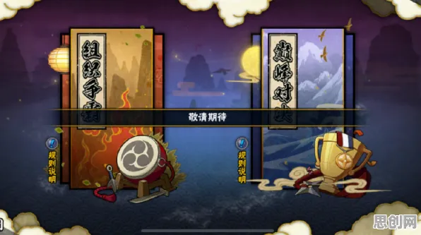 口碑炸裂的国风仙侠手游火影忍者手游模拟经营竞技本周热门开启PC模拟器，联机激战丰富剧情，速来！