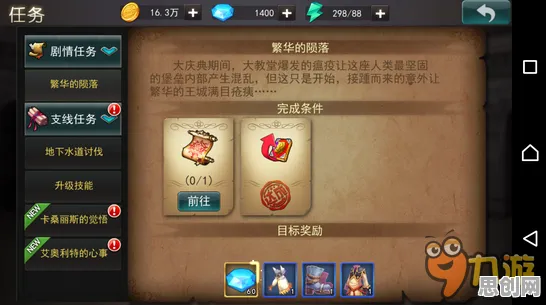 仙境传说塔防策略玩法2026重磅更新上线手机端，支持组队，核心卖点，经典复刻，福利多到拿不完