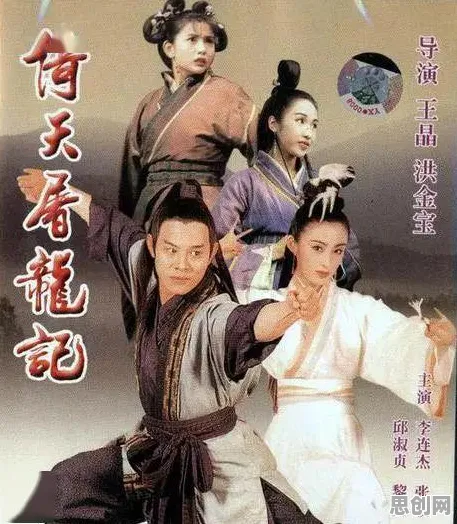 倚天屠龙记2026年度大作送海量福利！