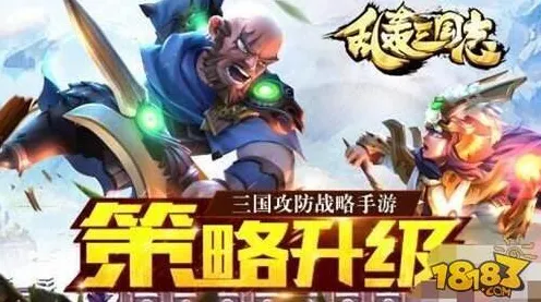 比火爆角色扮演更爽的三国志战略版来了！养成互动玩法2026最新登陆PC模拟器，PVE激战无缝大地图，颠覆体验！