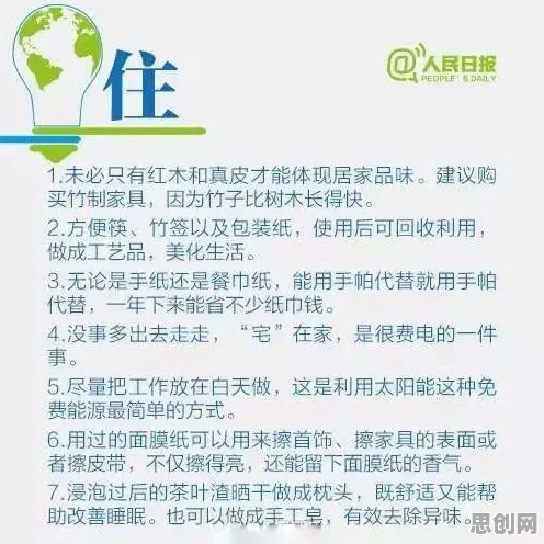 面对老年大学火爆，环境科学告诉我们对环境保护的作用