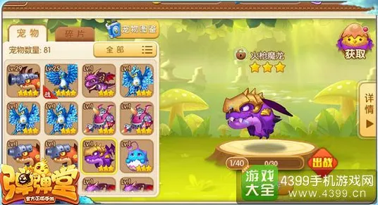 当开心消消乐遇上塔防策略，这款全球同服手游如何用宠物养成+PC模拟器引爆2026年游戏圈？