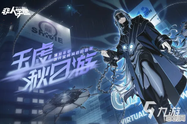 非人学园，策略战棋2026新版，鸿蒙生态下好友组队开启公平竞技新纪元