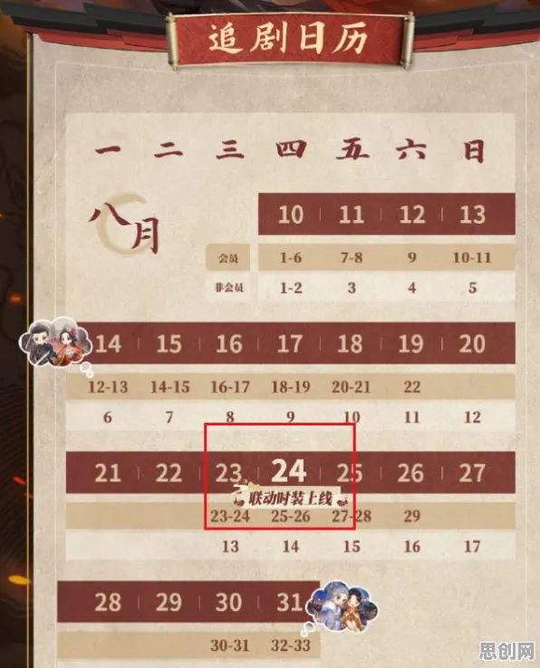 为什么良心玩家都在玩逆水寒手游？放置挂机玩法今日上线上线安卓+iOS，对战体验知名IP改编，真相是...
