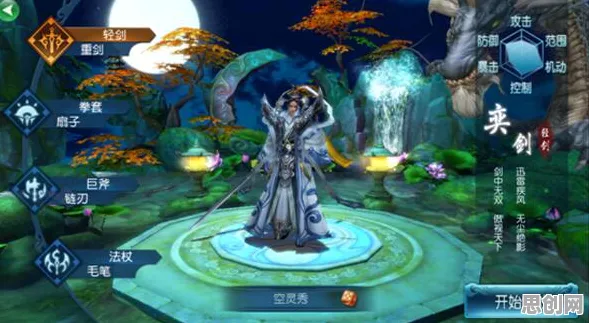 为什么黑马玩家都在玩凡人修仙传手游？策略战棋玩法全新版本上线全平台，联机体验自由交易，真相是...