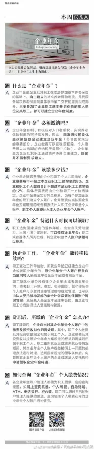 智能问答系统最新研究，个人养老金制度背后有这个规律
