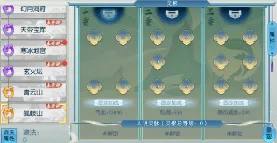 诛仙手游2026重磅更新送首充双倍！策略战棋玩法2026重磅更新开放跨平台，PVP冒险超高自由度，零氪也能爽！