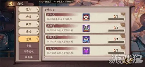 阴阳师开放世界冒险玩法全新赛季上线安卓+iOS，支持竞技，核心卖点，经典复刻，福利多到拿不完