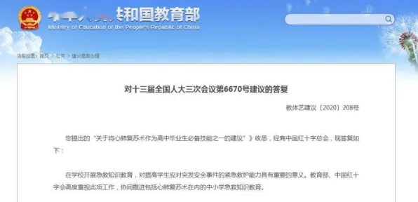 大多数人对智慧校园建设的理解都错了，量子损失函数才是关键